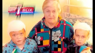 Родители отказались от родных детей - Один за всех