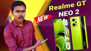 இந்த மொபைல்ல Touch Sampling Rate 600hzஆ? Realme GT Neo 2 Full Details, Specs, Price, Launch Date