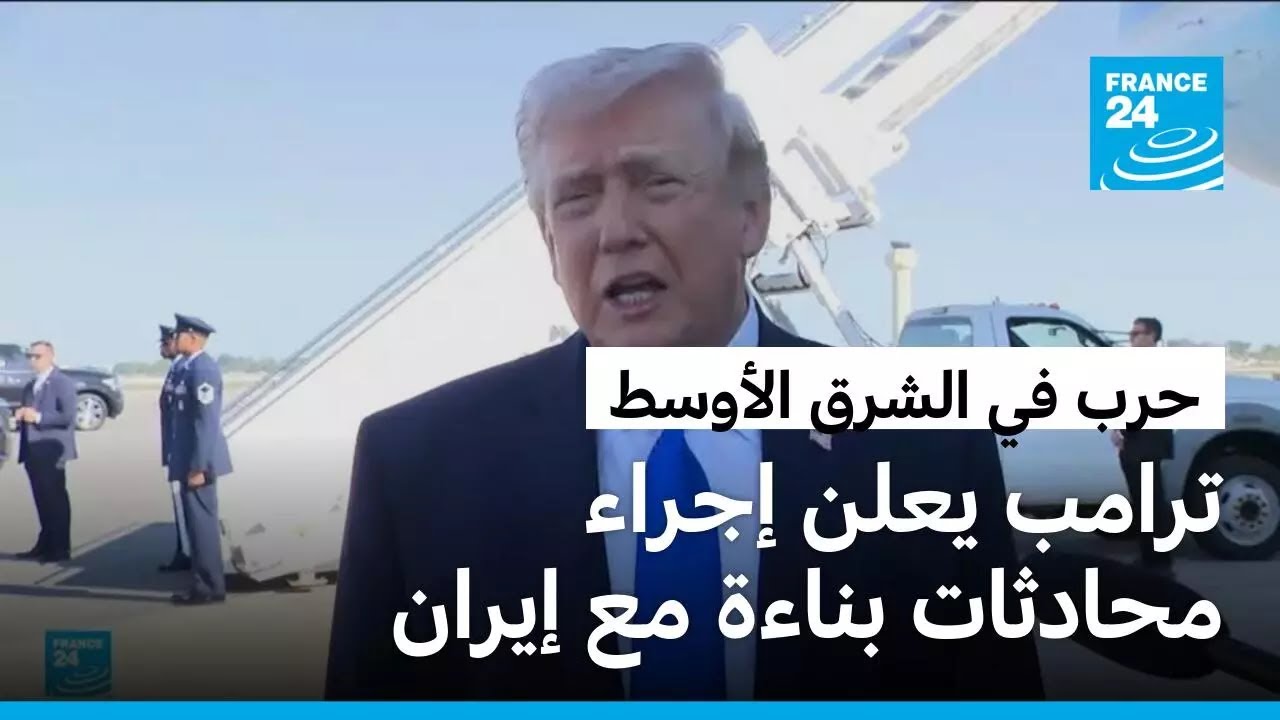 ����� ���� ����� ������� ��� ����� ������ ��������� ��� ������� -�����- ������ ����
 - نشر قبل 15 دقيقة