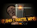 Oukitel WP9: ну могут же, могут! Отличный апгрейд защищенного смартфона! + тест в воде