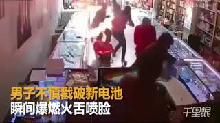 Cellphone battery explodes in repair mans face