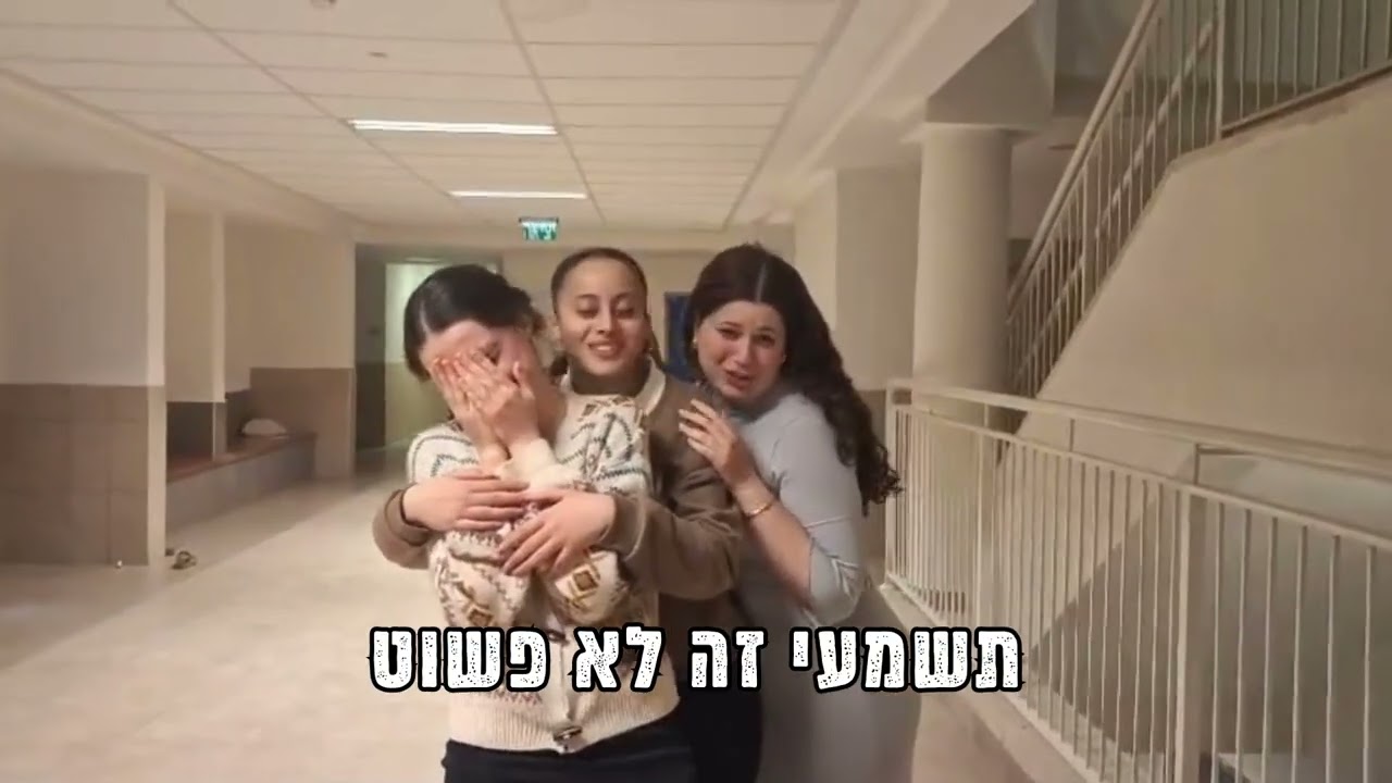 קליפ טרמחיותשפה צביה מעלה אדומים