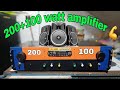 200+100 watt amplifier 🔥 🥰 #amplifire #soundsystemmaking  এসএম অডিও – সাউন্ডের জাদু, বাঙালি স্টাইলে!