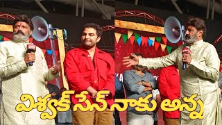 Nandamuri Balakrishna Speech At Gangs Of Godavari Pre Release Event #balakrishna #viswaksen