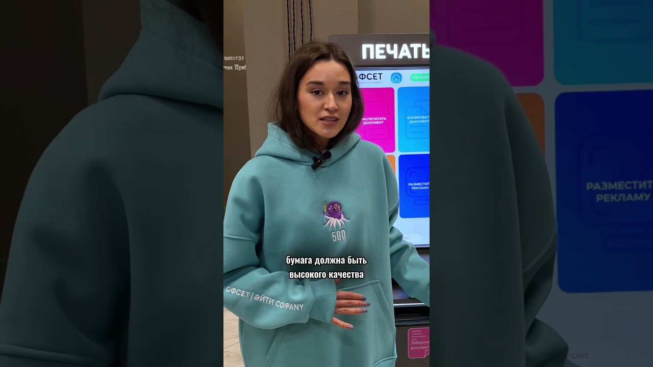 Какую выбрать бумагу для печати?