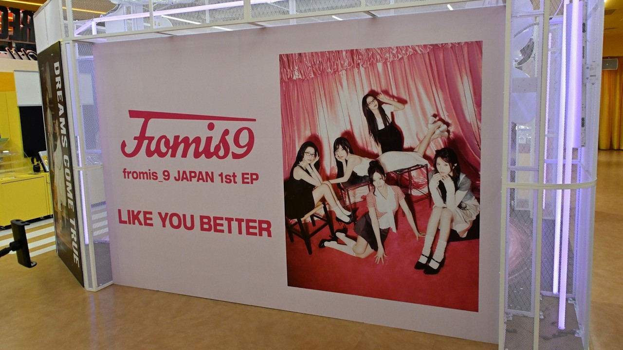 fromis_9】JAPAN 1st EP「LIKE YOU BETTER (Japanese ver.)」発売記念