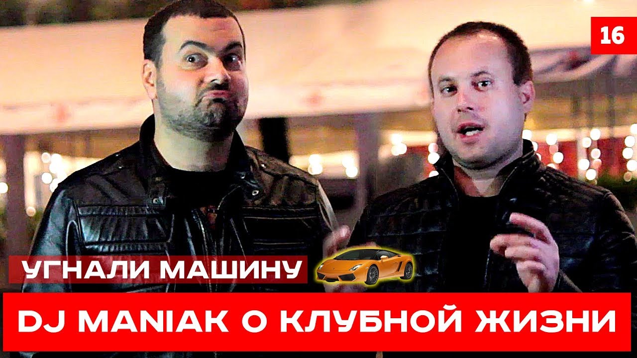 Никита машина караоке