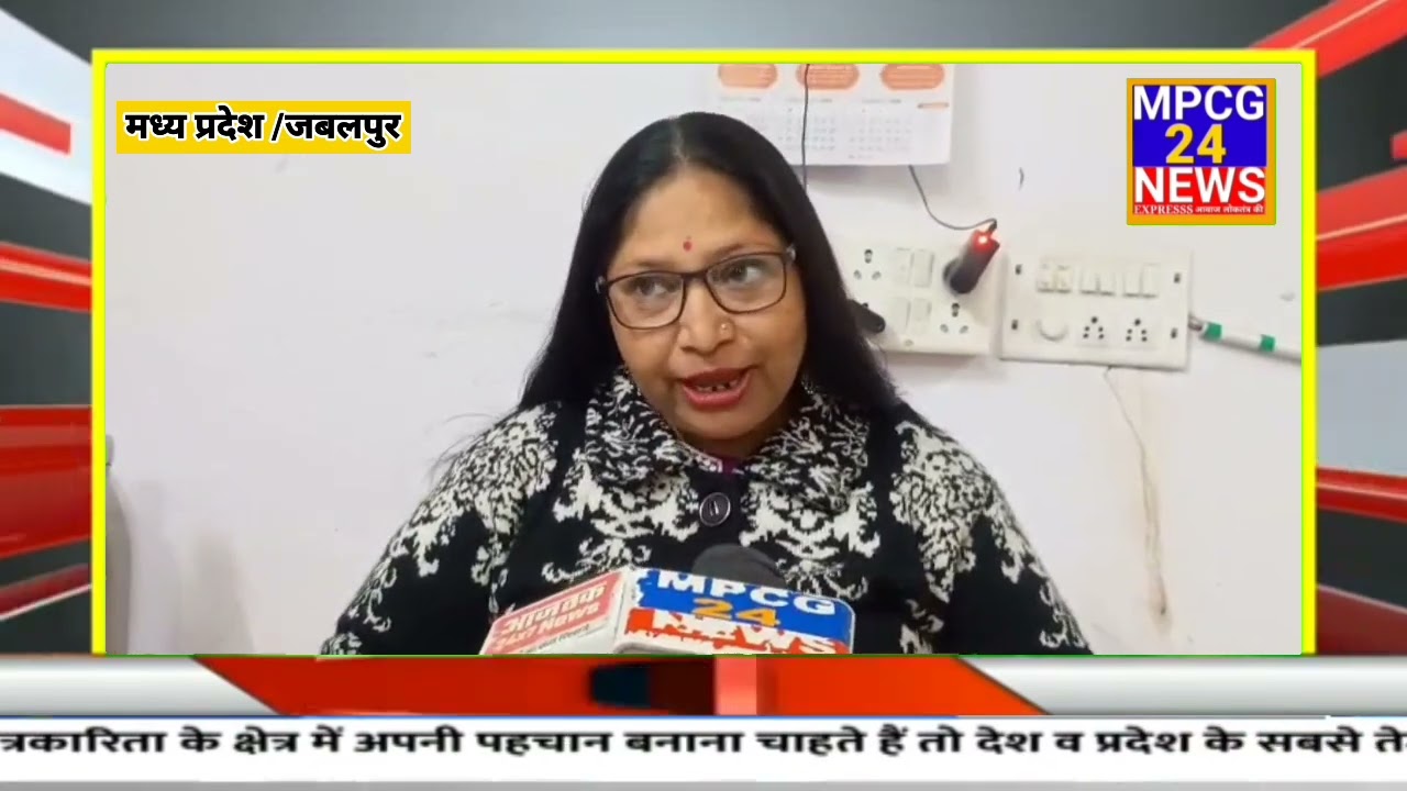 आदित्य कान्वेंट सीनियर सेकेंडरी स्कूल गोपाल बाग दमोह नाका जबलपुर में राष्ट्रीय युवा दिवस बड़े ही 