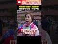 國民黨內部協調危機