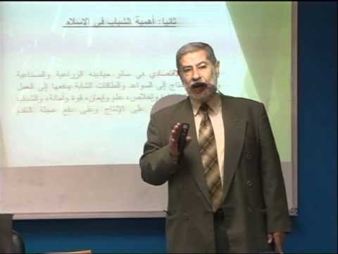 المحاضرة رقم2 أهمية الشباب في الإسلام 