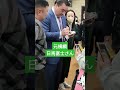 日馬富士さん ファンサービス #sumo #両国国技館 #相撲 白鵬断髪式にて