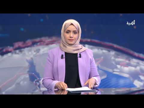 الوساطة العُمانية تكسر جمود الأزمة في اليمن وتنهي الهجمات بين أمريكا وجماعة الحوثي | صحافة اليوم