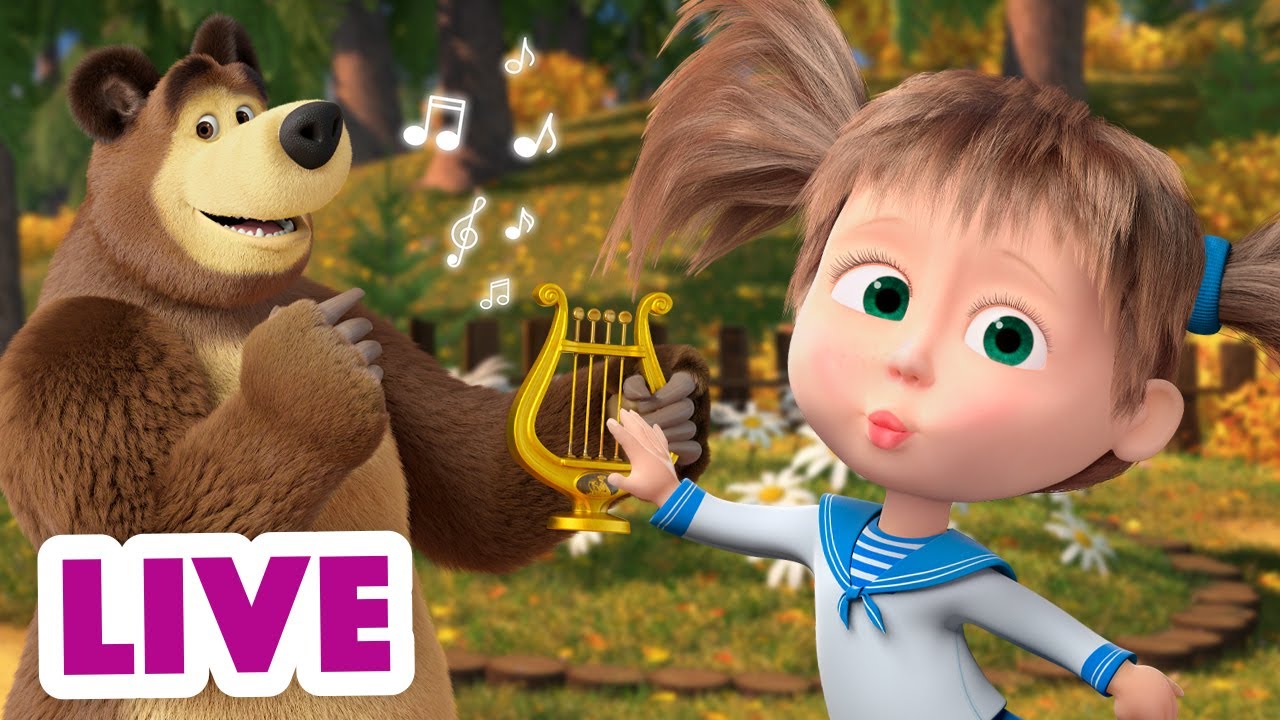 🔴 LIVE! TaDaBoom Português 🎶🪄 Música e magia 👱‍♀️🐻 Masha e o Urso
