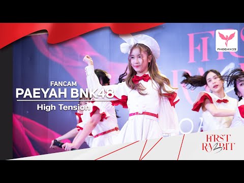 [PaeyahBNK48] Fancam  - High tension  -  BNK48 First Rabbit Roadshow Mini Concert Central Rama3