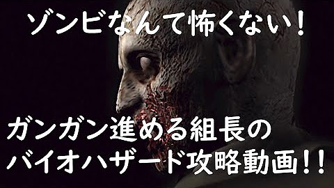 組長なんでもチャンネル Youtube