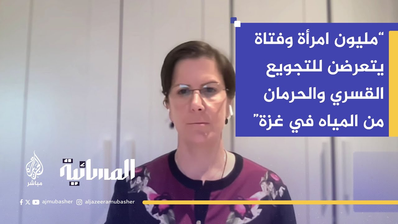 المقررة الأممية ريم سالم: إسرائيل تستخدم العنف الإنجابي ضد النساء الفلسطينيات كأداة إبادة للشعب