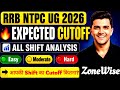RRB NTPC UG 2026 CUT OFF क्या रहेगी? RRB NTPC CBT 1 EXPECTED CUT OFF 2026 | NTPC CUT OFF UPDATE