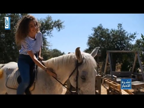 Yara Dargham أهلا بهالطلة من كوسبا الكورة 