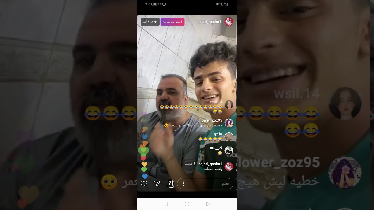 اقوه مقلب سجاد قاسم اب ابو بطنه سهال ومسح بي ههههههه