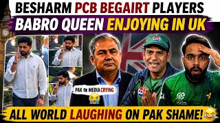 Besharam PCB Begart Players | Babar Queen Enjoying in UK | All World Laughing on Pak Cricket UFF | screenshot 5
