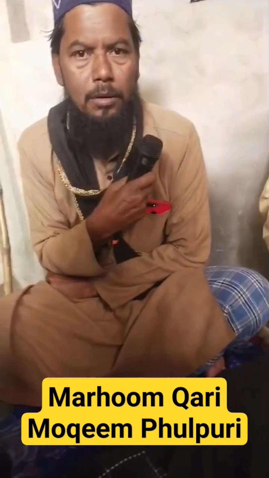 Marhoom Qari Moqeem Phulpuri | Fateha | Koran Ki Tilawat | Chishti World