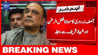 Breaking News: Asif Zardari Ka Maulana Fazal-ur-Rehman Aur Shahbaz Sharif Se Rabta | Dawn News