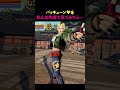 ブルー・マリーのバッキューンを色んな角度で見てみたら…😳 #餓狼伝説 #FatalFury #CotW_BlueMary