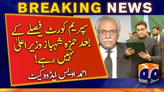 Hamza Shahbaz is no longer the CM of Punjab after the Supreme Court decision! Ahmad Awais Advocate