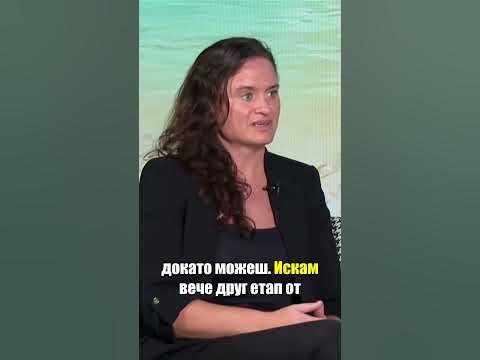 Мария Оряшкова - "Искам да намеря човека до себе си и да създам ...