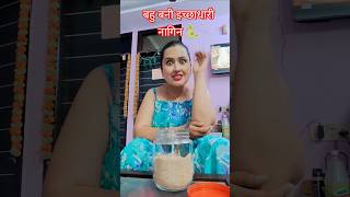 Nagin #youtuber #shortvideos #funny #comedy #youtubeshorts #shortsfeed