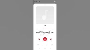 سوره الهمزه مصحف مرتل بروايه حفص عن عاصم للشيخ محمود خليل الحصري جوده الاذاعه