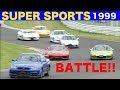 スーパースポーツ 筑波バトル Best MOTORing 1999 スーパースポーツ 筑波バトル Best MOTORing 1999