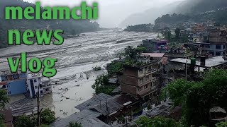 melamchi news  vlog !! मेलम्ची डुबान मा !! एकसी राति बाटा खोला ठूलो  आएर डुबान मा मेलम्ची बजार !!