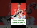 Maa Sarde | Maa Saraswati Motivational Line | Shivanya_Motivation #motivation #sarswatipuja