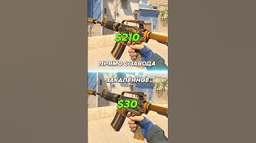 ⚡️Не Покупай ЭТИ Скины в #кс2