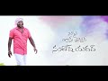 SENIGA CHENLA NILABADI || DJ SONG PROMO || NEW FOLK SONG 2024 || JANULYRI RAJESH | JOGULA VENKATESH Mp3 Song