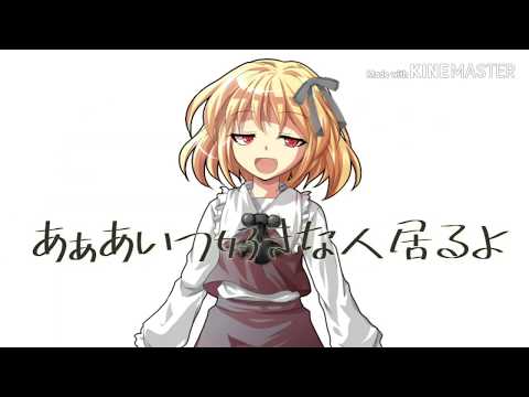暇潰し