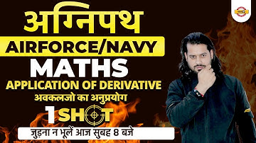 Agnipath Airforce/Navy Maths Class | Agnipath Maths Application Of Derivative |Vivek Rai Sir Exampur