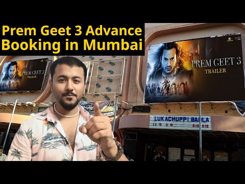 Prem Geet 3 Advance Booking report from Mumbai ! Pradeep Khadka, Kristina