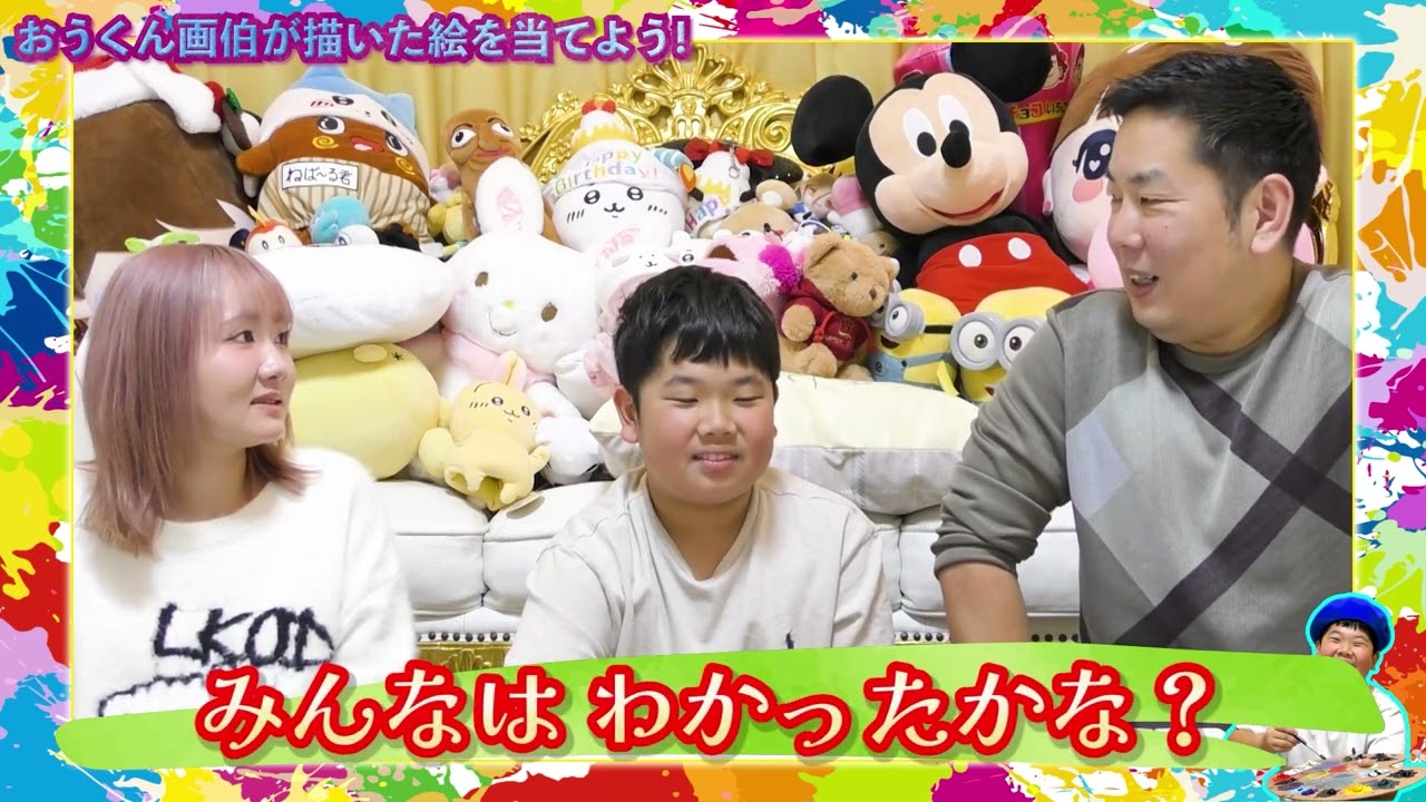 切り抜き◆ウサギ？チーズ？アンパンマンの仲間を当てるクイズで爆笑必至の展開◆