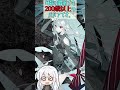 【ラギラギ】1分でわかる！年齢詐欺のオペレーター3選！【アークナイツ】