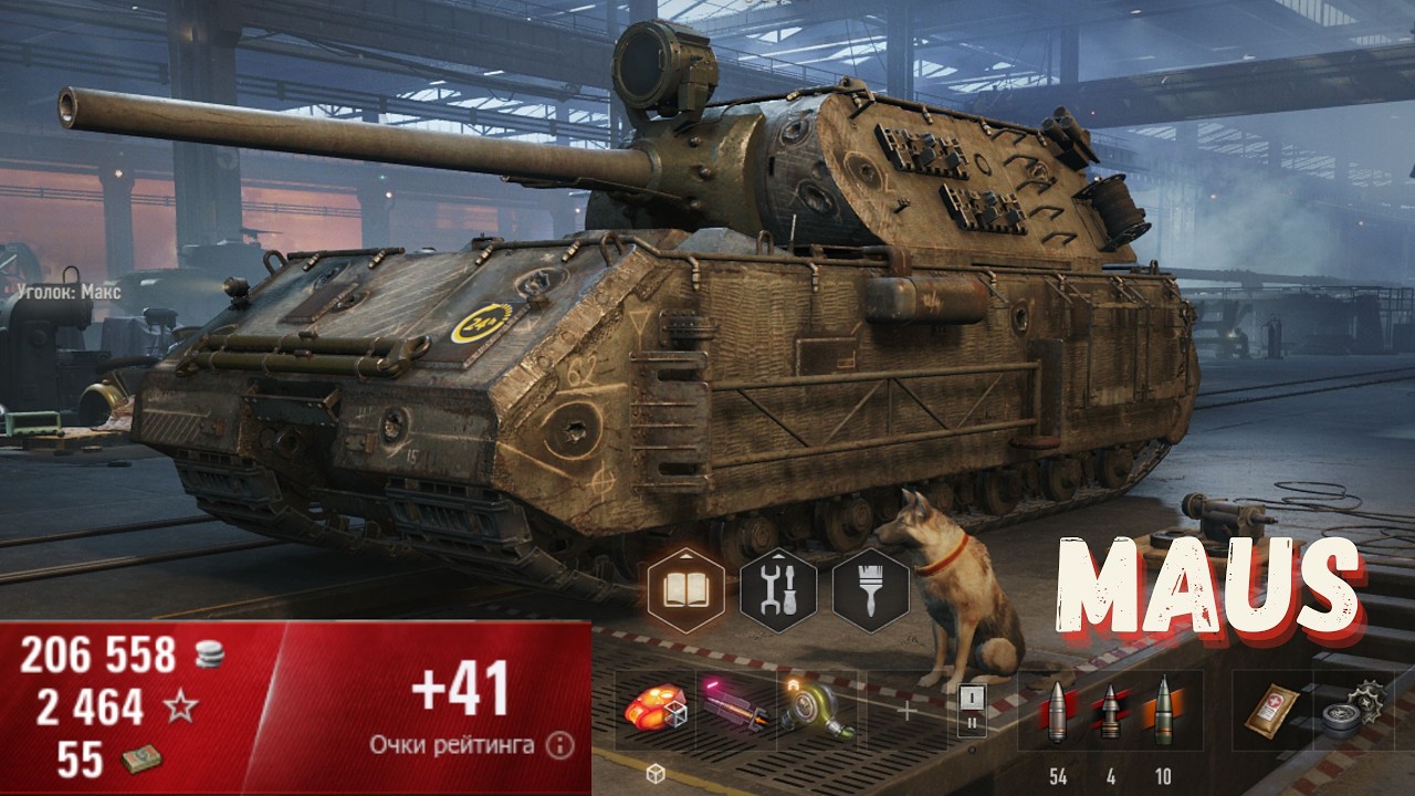 Maus In 2025 World Of Tanks Onslaught