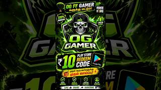 OG FF Gamer Daily Rewards 💎 Easy ₹10 Win