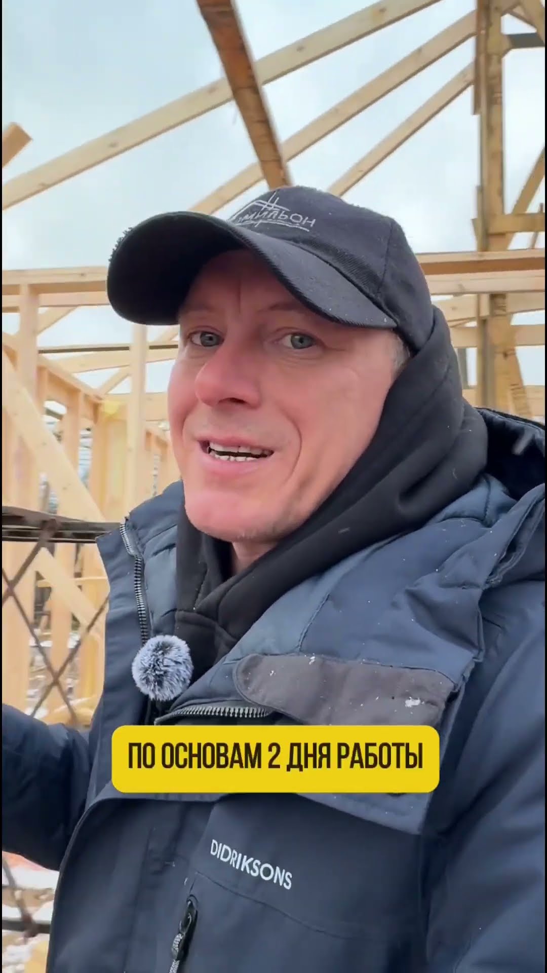 Апшеронска каркасный дом видео