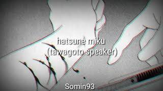 hatsune miku  tawagoto speaker (sub español)