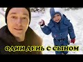 Сергей Безруков поделился умилительной игрой с сыном от Анны Матисон