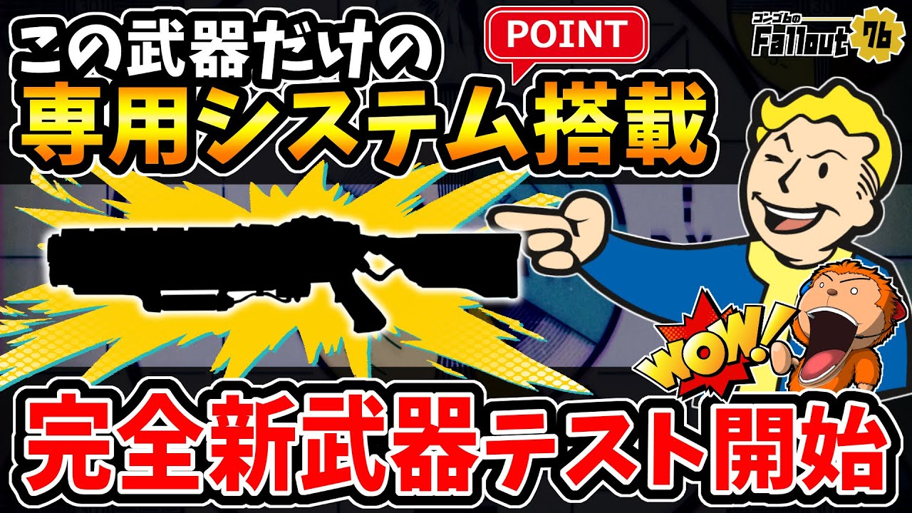 ビーストフォーマー 武器 76 ジャングルスピア YouTube