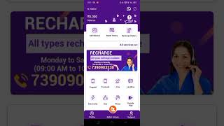 😍Best Reacharge Cashback App | Max Pe | free reacharge screenshot 4