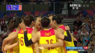 2018世界女排联赛江门站中国VS饿罗斯袁心玥集锦 - 2018 VNL China VS Russia
