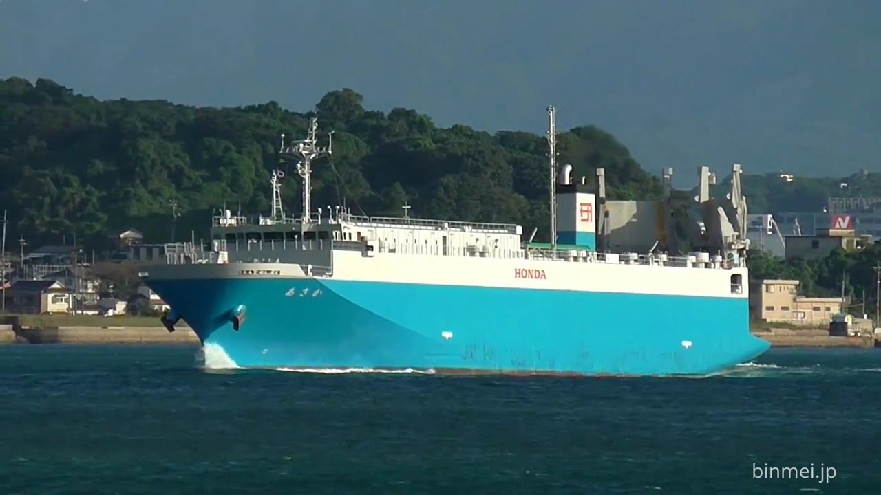 あさか - 日向海運 自動車専用船 / ASAKA - Hyuga Kaiun vehicles carrier - YouTube
